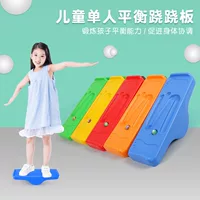 Balance Board Sensor Учебное оборудование Домашний детский сад Игрушки на открытом воздухе Спортивное оборудование Бревно