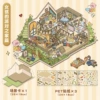 [女孩的派对之家篇【1.0】]