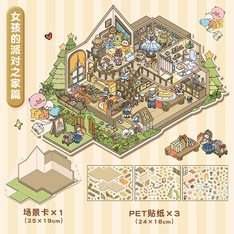Large 3D Scene Sticker, Three-Dimensional Decal, Assorted Themed Designs, Includes Tweezers