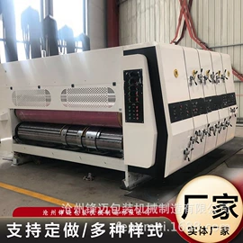 纸包装机械;全自动打包机;柔印机