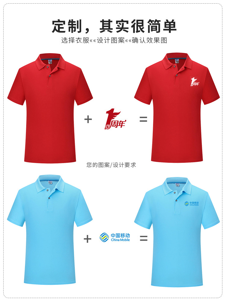 Seco rápido con solapa ropa de trabajo personalizada polo logotipo impresa verano 4s taller de reparación empresa personalizada manga corta