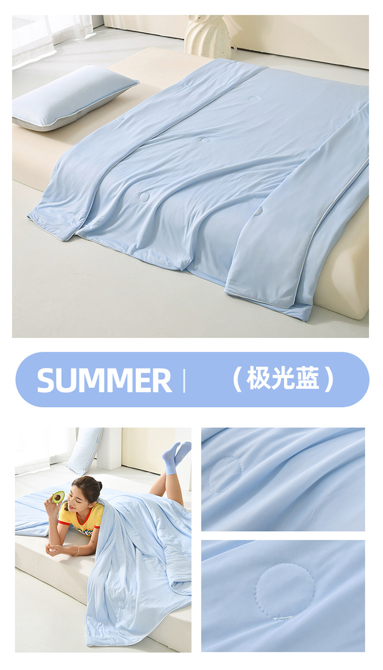 极光蓝