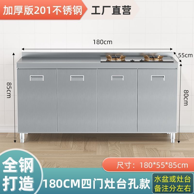 304 ステンレス鋼キャビネット家庭用キッチンストーブキャビネット食器洗いオールインワンシンプルなステンレス鋼キャビネットサイドボード|undefined