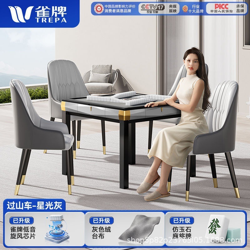 雀牌麻将机全自动大尺寸旋风过山车家用餐桌两用取暖折叠麻将桌|undefined