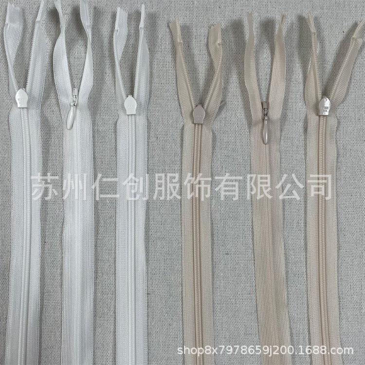 YKK拉链2号蕾丝隐形030本白和031米黄现货及582色现货库存直供