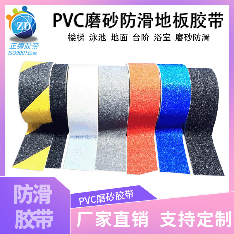 PVC color esmerilado piso cinta escalera advertencia piso pegatinas paso baño antideslizante cinta 80 malla 60 malla