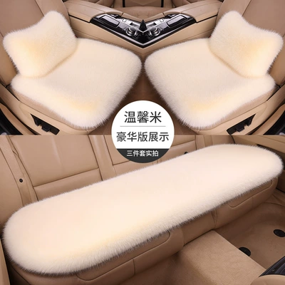 cushion, winter warm, faux fur: Wool pad - warm-rice-three-piece-set-2-lumbar-pillows