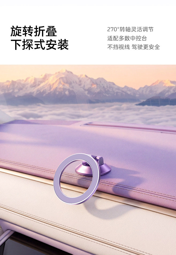 Cross-border car phone holder, 2026 new model, magnetic navigation, center console, dashboard car phone holder