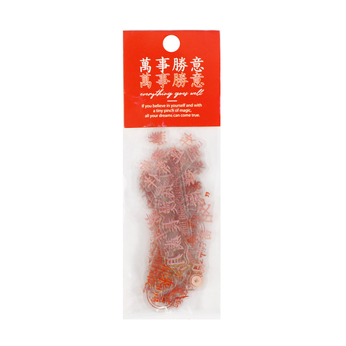 Early Foam Sticker Pack: Heartwarming Blessings Series – Motivational Learning Quotes for DIY Journal & Decorative Scrapbooking Designs