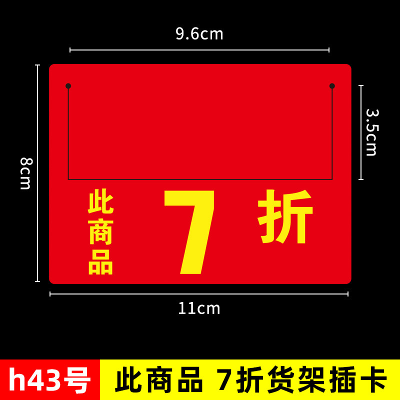 이 상품은 30% 할인