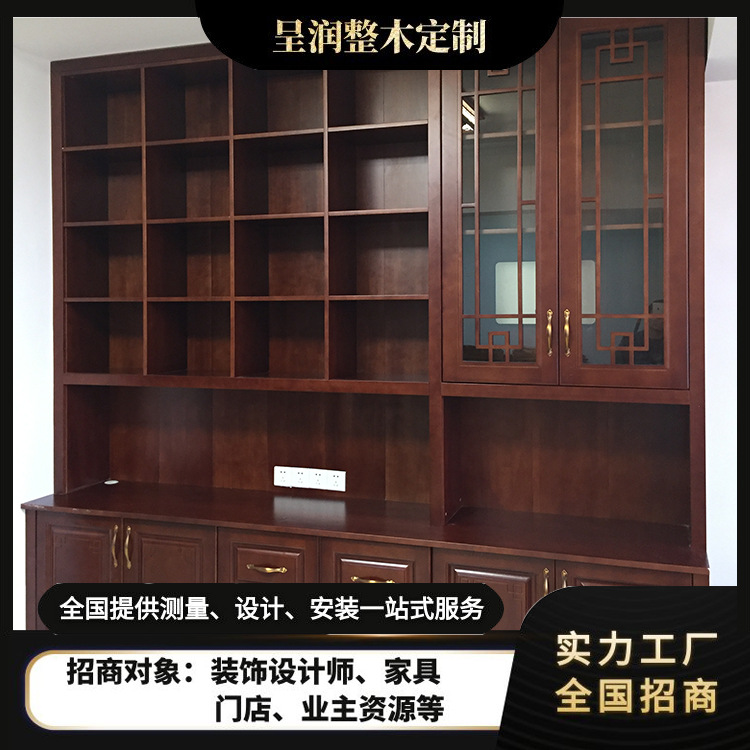 Customized Solid Wood Bookcase with Door Corner Plaid Floor-Standing Storage Bookcase Home New Chinoiserie Bookcase Library Bookcase