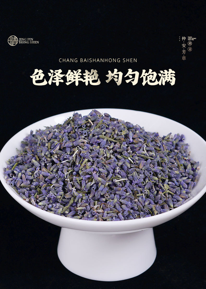 Lavender Dried Flowers (Lavandula angustifolia) — Xinjiang Ili 500g Food-Grade Herbal Buds specifications