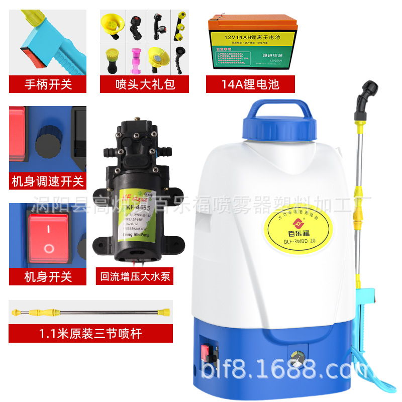 부스터 속도 규제 [14AH 리튬 배터리] 엔터프라이즈