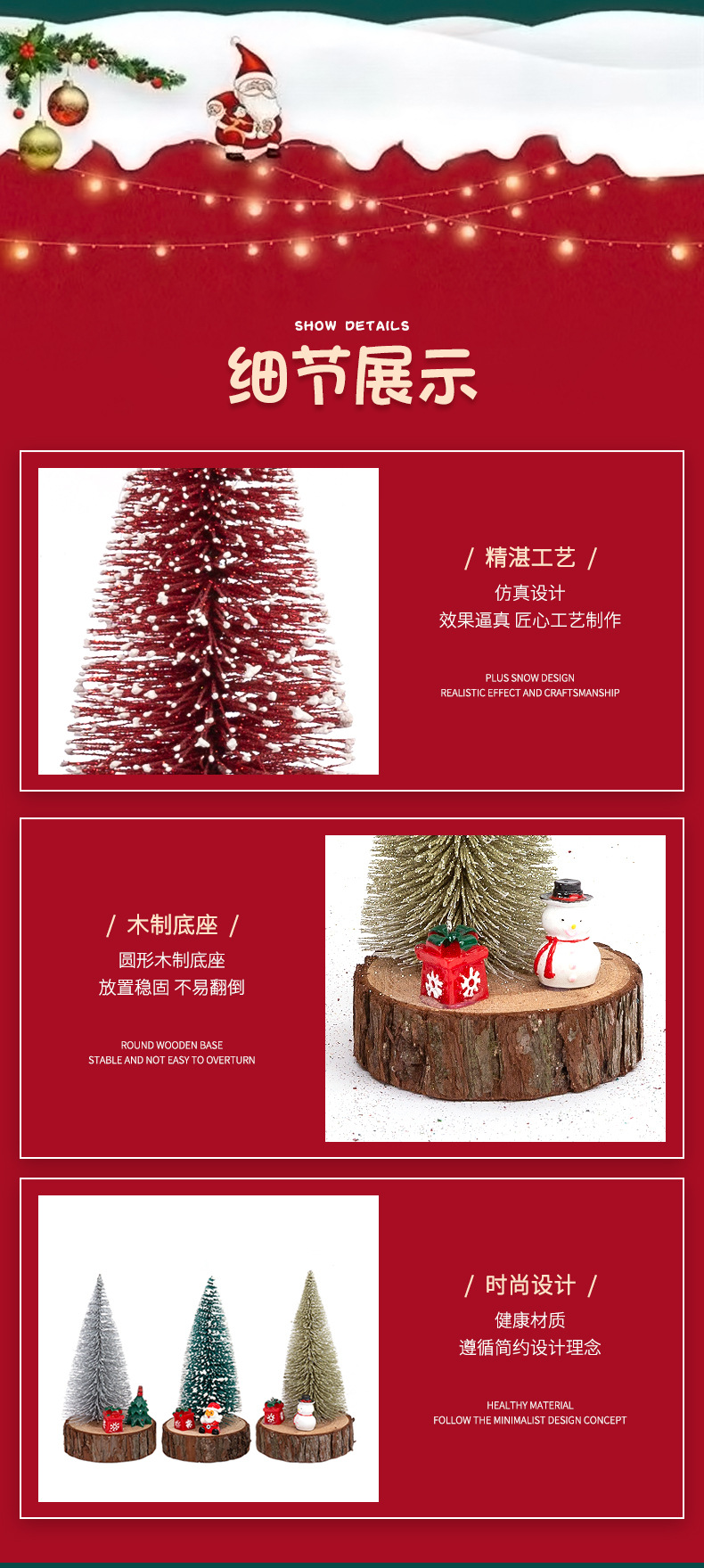 详情页模板_04.jpg