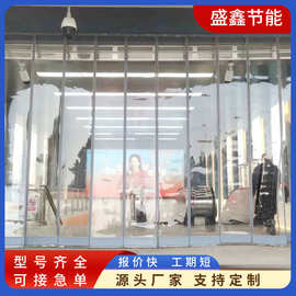 磁吸透明PVC空调隔断软门帘磁性自吸保温隔热挡风帘皮帘子商用
