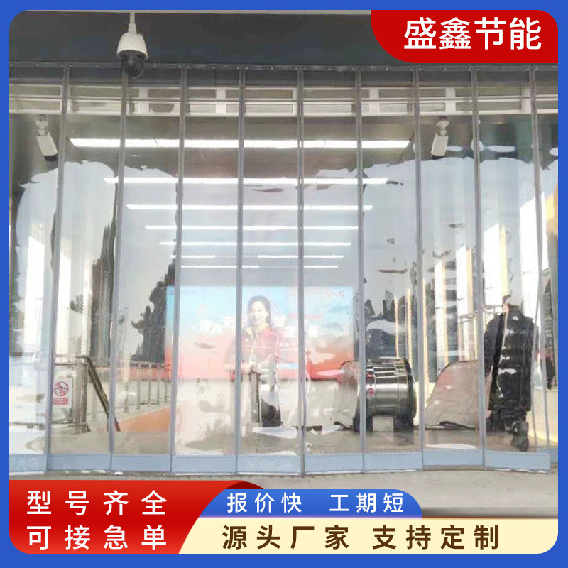 Magnetic Transparent Pvc Air Conditioning Partition Soft Door Curtain Magnetic Self-Absorbing Thermal Insulation Windproof Curtain Leather Curtain Commercial