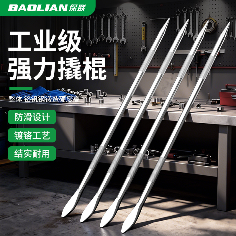 强力撬棍特种钢木工撬棒工业级专用敲棍工具钢钎多功能撬杠钢翘棍
