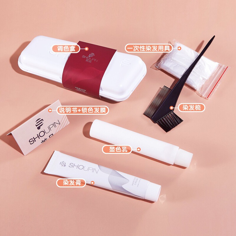 The First Berry Moldy Red Gift Box Hair Dye Cream Female Plant 2024 Popular Color Whitening Black Brown Hair Dye at Home