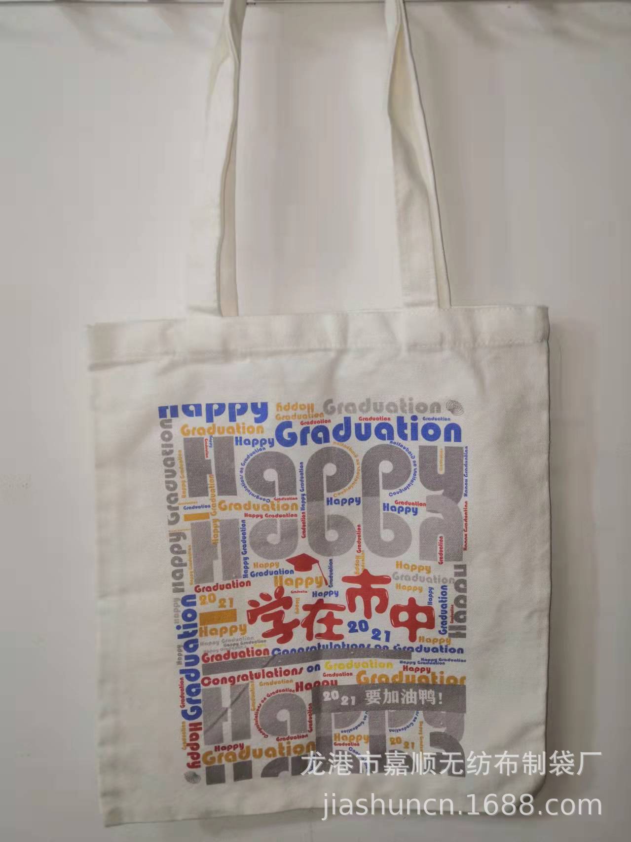 【优惠】超市商场购物中心 棉布袋    帆布袋