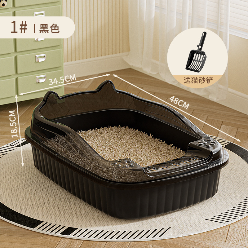 바닥+커버+삽 블랙(대형)