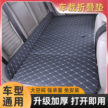 汽车专用后排车载折叠床垫免充气延长板睡觉神器轿车SUV后座睡垫