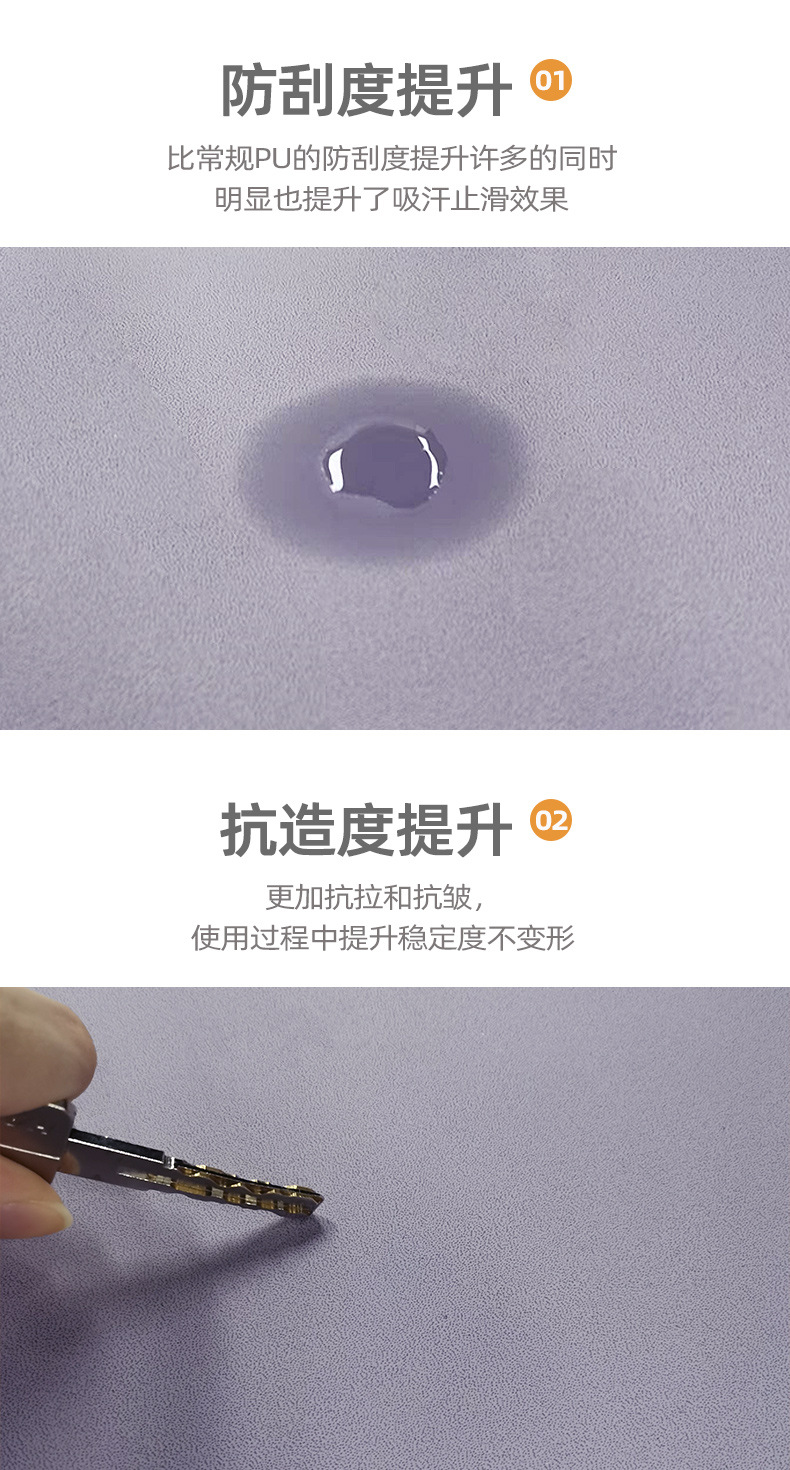 新磨砂瑜伽垫详情页(心形)_06.jpg