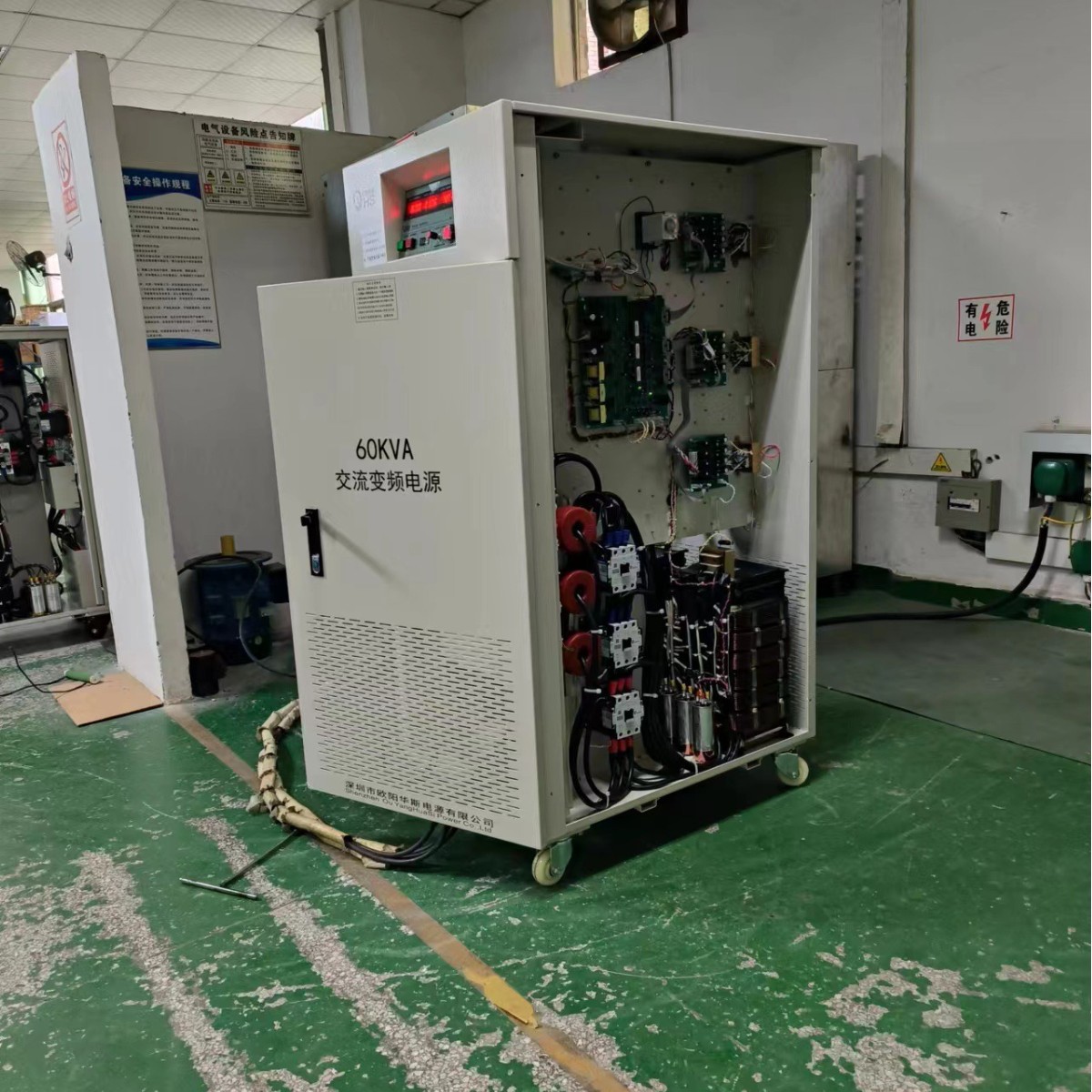 ŷ����˹����60KVA��Ƶ��Դ�����������ޣ����220V 60HZ�����Է�