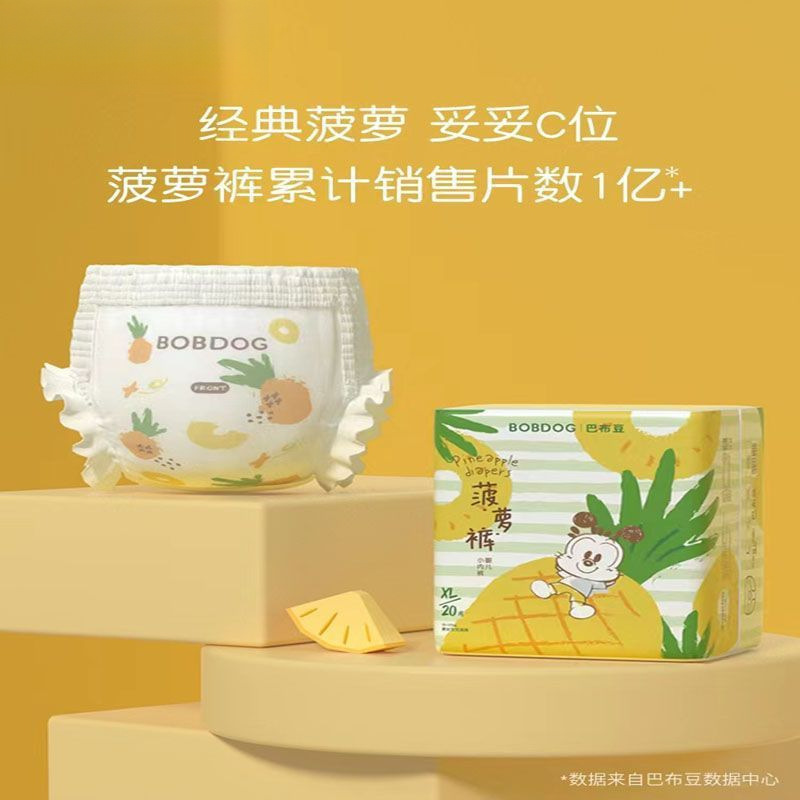 [95% 評価率 Babu Dou プルアップ パンツ いたずらパイナップル パンツ XXL 超薄型通気性男性と女性のファットベビー下着|undefined