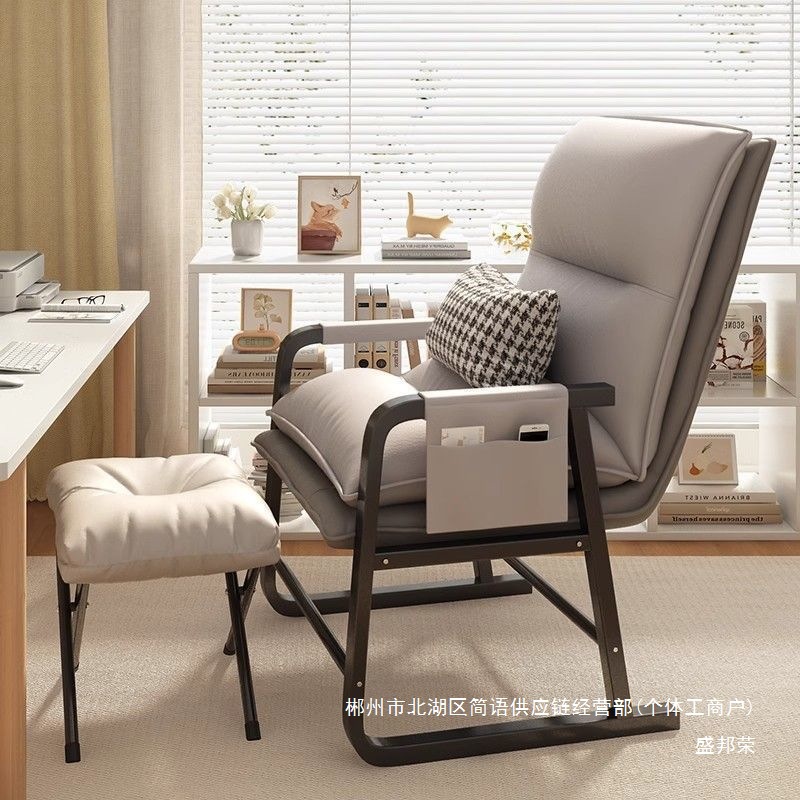 Fábrica directa silla de computadora cómoda silla de escritorio sentada dormitorio de estudiantes hogar sofá perezoso respaldo de oficina