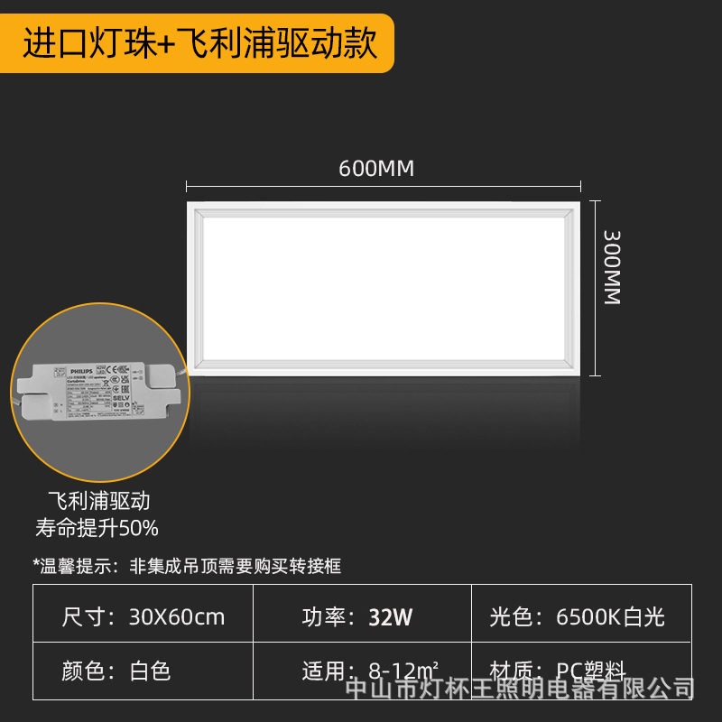 integrado techo led lámpara de cocina incrustada inodoro inodoro de aluminio placa de fijación techo 300 * 600 lámpara plana