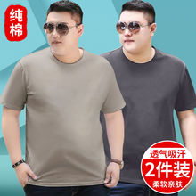 短袖t恤男士宽松学生打底衫男休闲ins圆领纯色体恤1/2件一件起批