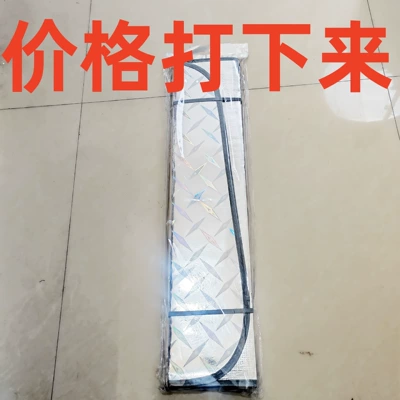 Car Sunshade, Sun Protection, Heat Insulation, Sun Visor, Front Windshield Cover, Light-Blocking Car Window, Manual Folding Sun Visor (Sun shade)