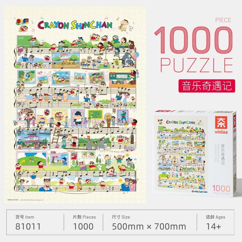 VINLAA为㚓拼图1000片小镇的周末成人休闲玩具生日礼物大木小镇|undefined