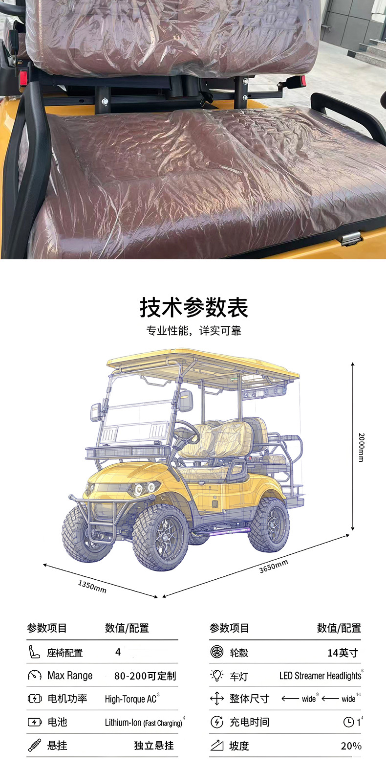 Tourist attraction electric golf cart, amusement park resort sightseeing vehicle, zoo golf cart