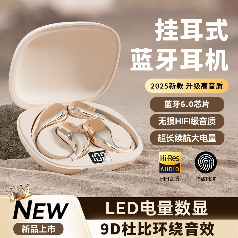 Voice of Berlin 2025 New Bluetooth Headset Ear-Mounted Bone Conduction Wireless Non-In-Ear Ultra-Long Battery Life Running Wholesale