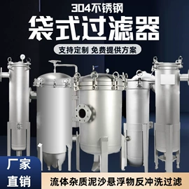 供水设备;离心泵;储罐