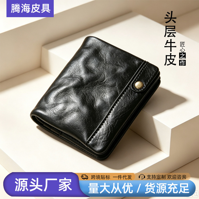 Retro Oil-Waxed Genuine Leather Short Wallet with Multiple Card Slots, Photo Compartment, Inner Zipper Coin Pocket, Unisex Wallet Retro Oil-Waxed Genuine Leather Short Wallet with Multiple Card Slots, Photo Compartment, Inner Zipper Coin Pocket, Unisex Wallet