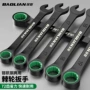 工业级双向两用自动扳手