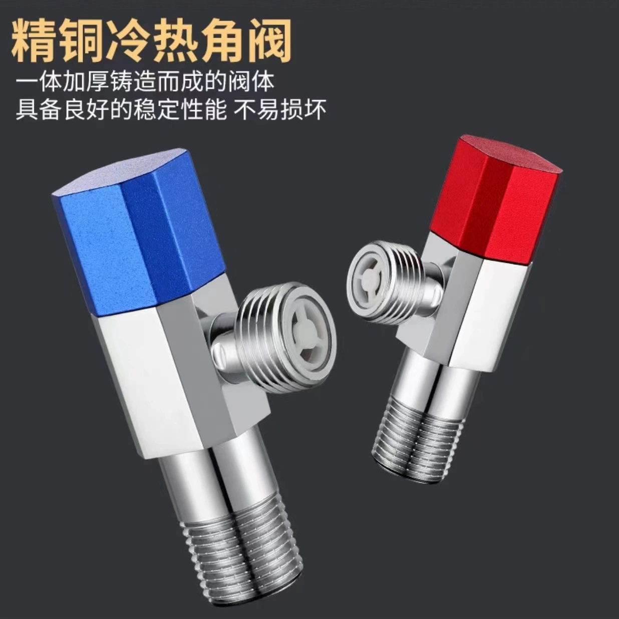 Фабрика оптом треугольный клапан из чистой меди утолщенный 4-точечный угловой клапан запорный клапан Туалет стиральная машина переключатель угловой клапан горячей и холодной воды