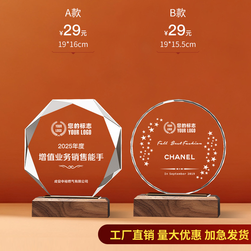 Trofeo de cristal Impresión en color de madera personalizada Niños Cinco estrellas Resina Metal Reunión anual Baloncesto Fútbol Autorizado Tarjeta de recuerdo