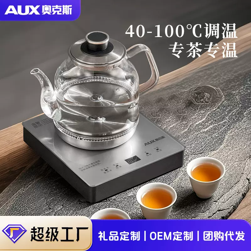 电热水壶自动上水壶玻璃烧水壶保温一体全自动底部抽水快烧泡茶壶
