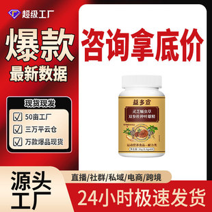 ������`֥Ӽ�x���p�������~�۾�36g���ӹ���Ƭ��ʳ�F؛Դ�^�S��