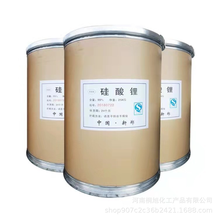 现货供应 粉末状硅酸锂含量99% 粘合剂 量大从优