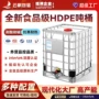 大口径耐酸碱化工定制塑料桶