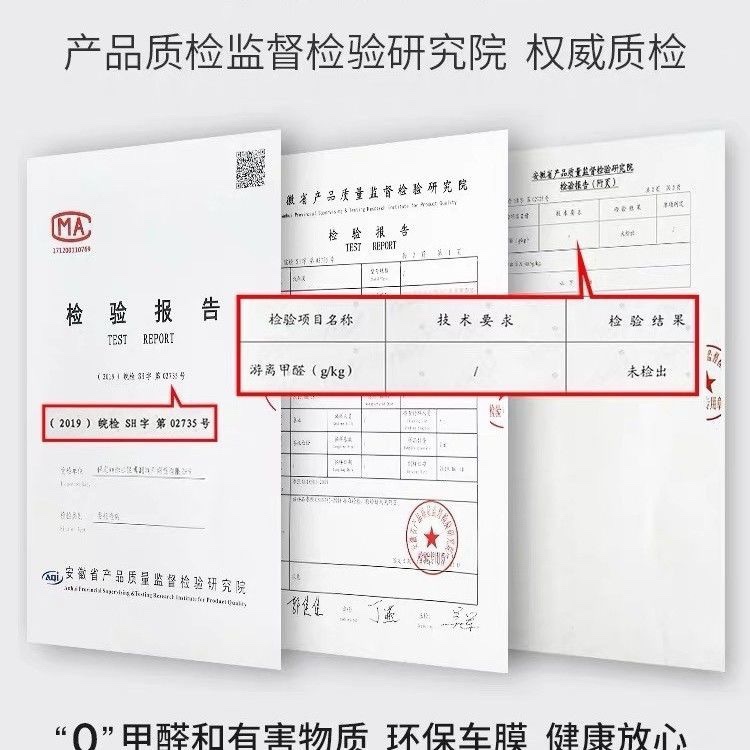 Electric vehicle, tricycle, and four-wheeler sun protection film, heat insulation film, window film, glass film, sun film, privacy film, and full vehicle film