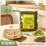 马来西亚风味吐司椰酱酱料