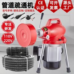 专业通下水道疏通器下水管道疏通机专用工具疏通器电动马桶堵塞