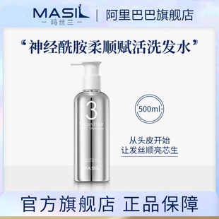 MASIL���z�m3���׾��A���oϴ�lˮ����������x��ϴ�l¶�F؛���l