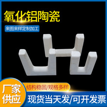 厂家供应99氧化铝陶瓷稳定性好 陶瓷棒管95高频绝缘配件陶瓷件