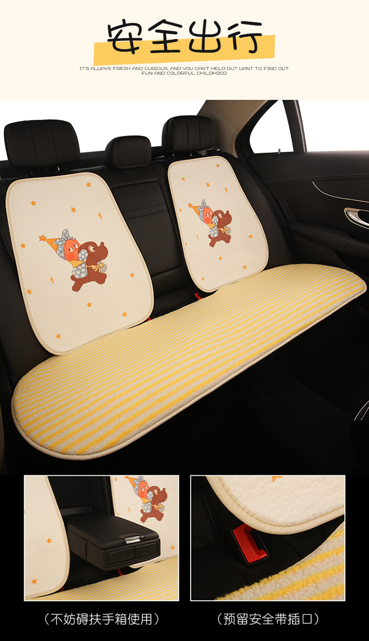 Winter Plush Thickened Car Seat Cushion Cartoon Five-Seat Universal